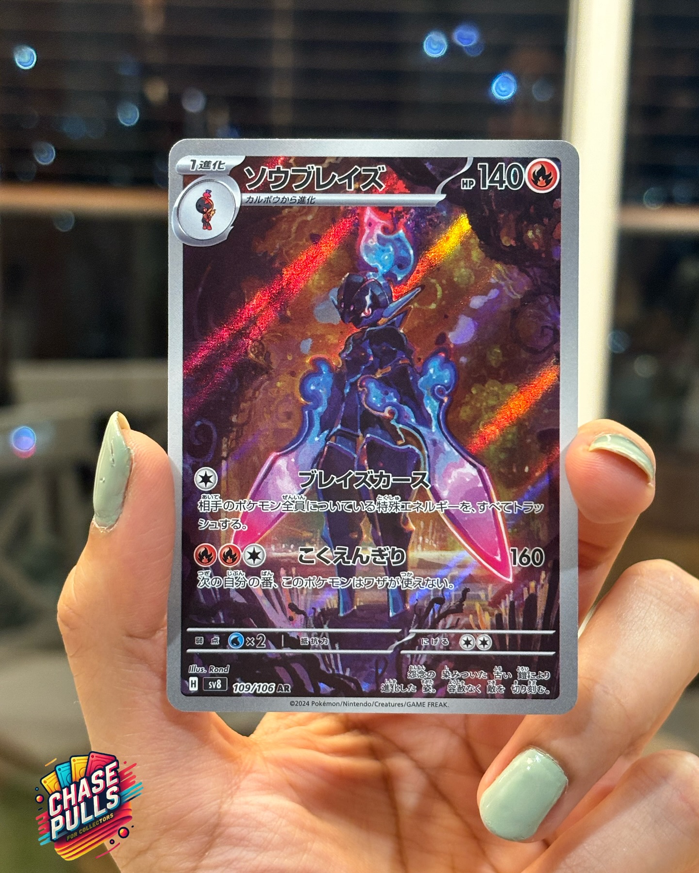 Ceruledge, is seen enveloped in a hauntingly beautiful swirl of purples, blues, and fiery reds. The background seems to be an eerie ruin or ancient battleground, emphasizing the Pokémon’s ghostly warrior theme. Flames trail off its armor, giving the whole composition an ethereal, otherworldly feel.
Get this and many more at @chasepulls.in Website launching soon ! #pokemon #tcgpokemon #tcg #ceruledge #pokemoninindia