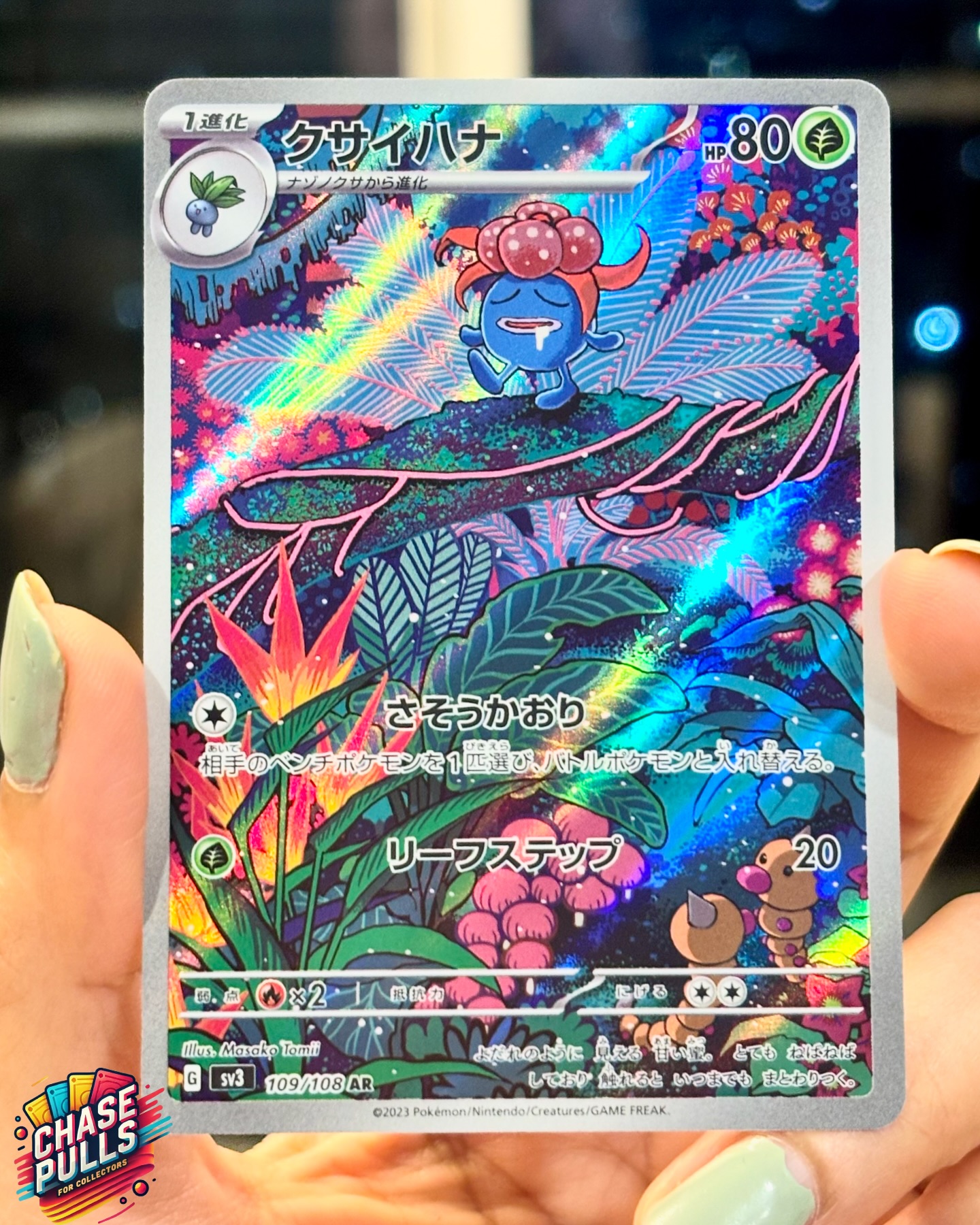 Absolutely mesmerized by this Gloom card illustrated by masakotomii @tomidoron — the dreamy forest, the neon foliage, the peaceful expression on Gloom’s face… it all feels like a gentle escape into nature. Every corner is full of life, but that tiny Weedle tucked in? That hit me. Straight back to the OG anime, Viridian Forest vibes, and that childhood magic we grew up with. #PokemonTCG #WeedleFeels #GloomArt #MasakoTomii #PokemonNostalgia #JapanesePokemonCards #ARCardMagic #pokemon #gloom