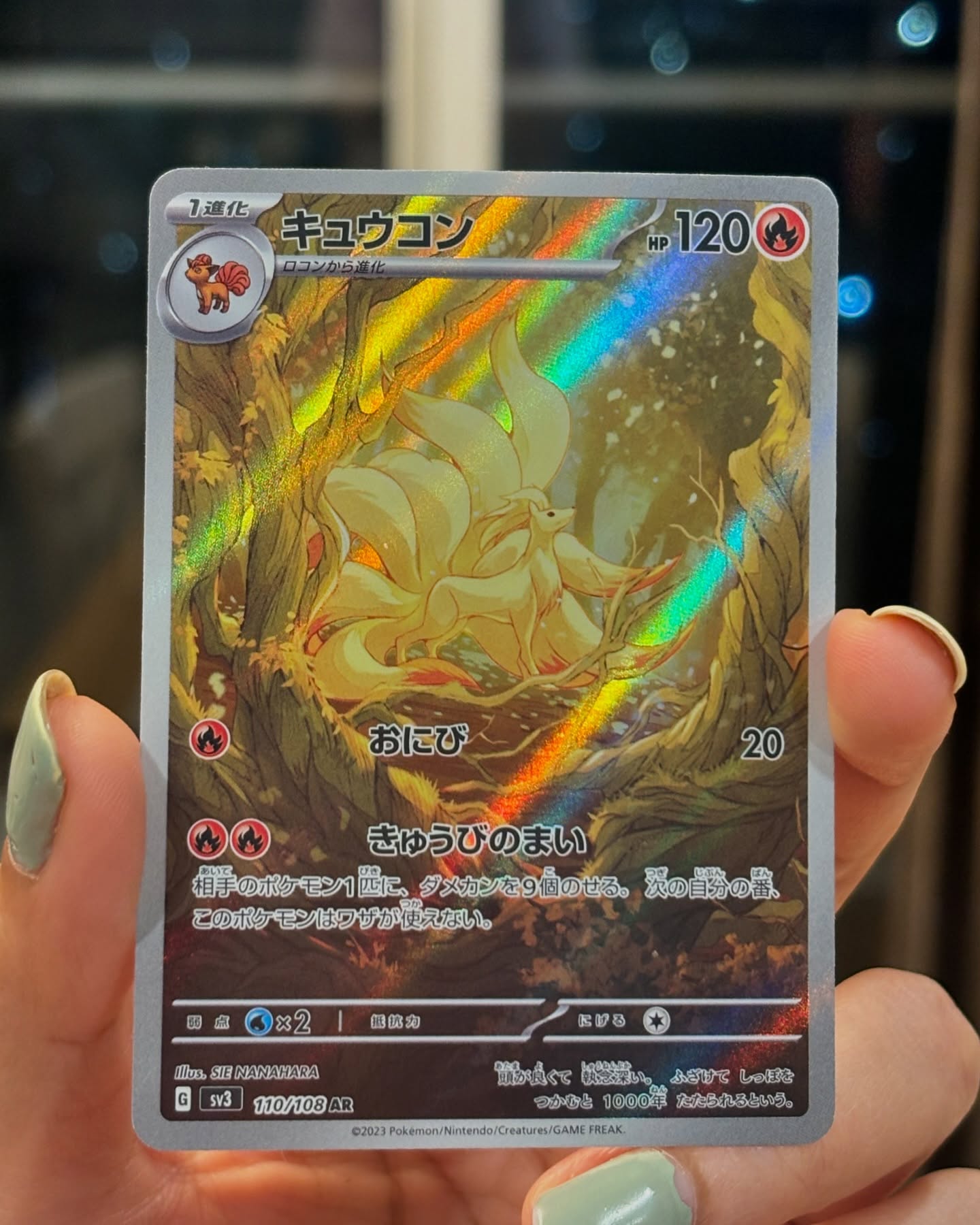 Each of its nine tails holds a different mystical power… 🔥🌀
Legends say Ninetales can curse or control minds with just a look.
Ancient. Elegant. Enigmatic.
But it doesn’t stop there…
In the Pokémon Adventures manga, Ninetales once locked eyes with a human… and It dragged them into an illusion—no battle, just pure psychic dominance.