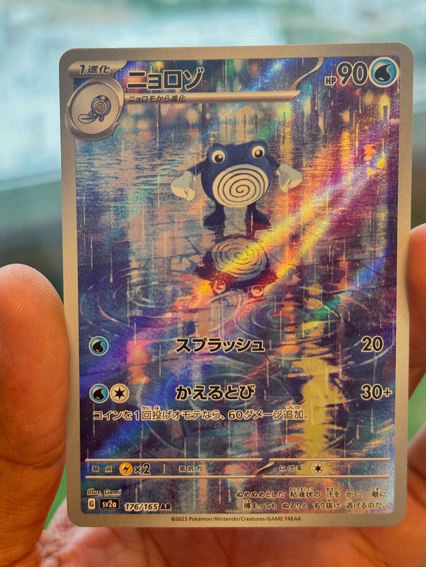 The calm, the glow, the rain-soaked streets — pure atmosphere 🌧️💧
Fun fact: Poliwhirl and Psyduck helped Misty secure her first and only win against Ash in the Whirl Cup!
Underrated in the anime. Underrated in the TCG.
But real ones know this one’s a gem.