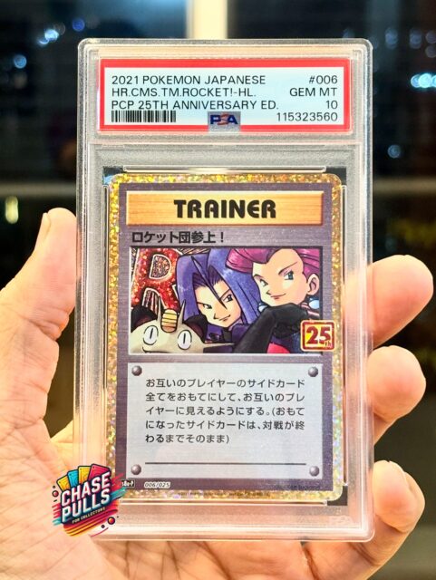 Prepare for trouble…