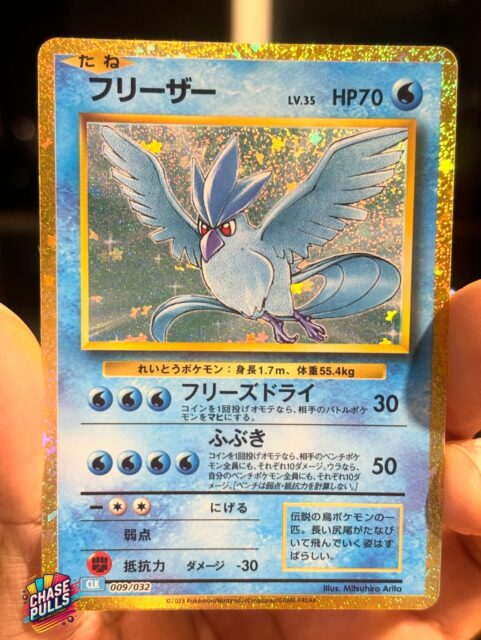 Straight from the Pokémon Japanese Classic Set ❄️
Articuno returns in classic form — pure nostalgia, legendary aura, flawless presentation ✨
Available now at chasepulls.in #pokemon #pokemoncards #pokemontcg #articuno #pokemontcgindia
