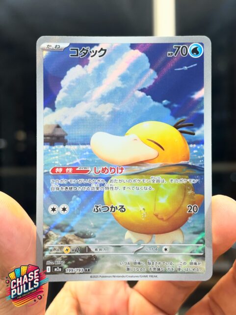 Just Psyduck, floating through life 🌊💭
#Pokemon #PokemonTCG #PokemonCards #PokemonCommunity
#PokemonCollector PokemonCollection PokemonArt