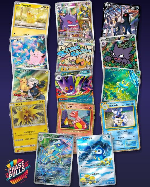 🔥 RESTOCK ALERT 🔥
Your chase is back! ⚡
Grab it before it disappears again 👀