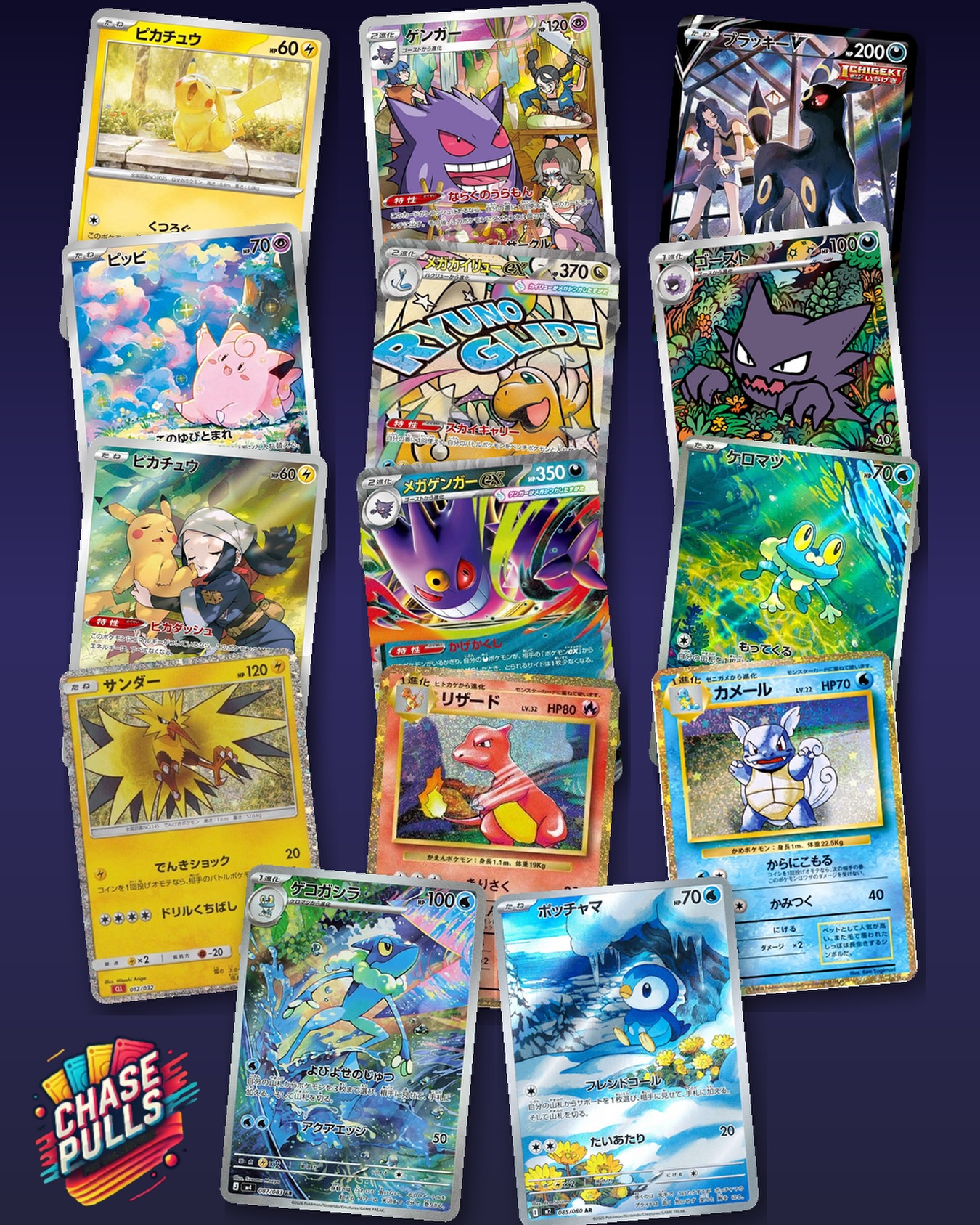 🔥 RESTOCK ALERT 🔥
Your chase is back! ⚡
Grab it before it disappears again 👀