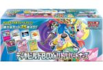 Battle Partners Deck Build Box (with shrink)