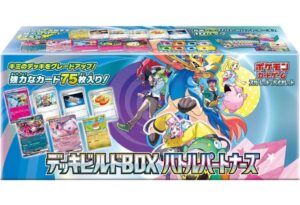 Battle Partners Deck Build Box (with shrink)