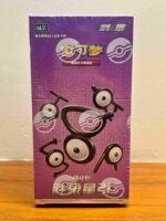 Victory Star Guide - Pokemon Booster Box - Simplified Chinese (with shrink)