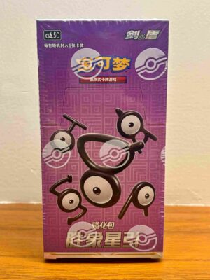 Victory Star Guide - Pokemon Booster Box - Simplified Chinese (with shrink)