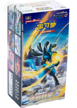 Brave Stars [Set B] - Jumbo Pack Pokemon Booster Box - Simplified Chinese (with shrink)