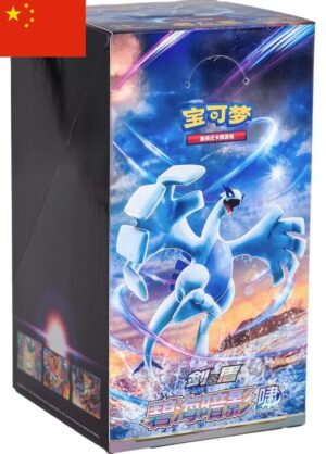 Dark Shadow over the Blue Sea [Set A] - Pokemon Slim Pack Booster Box - S-Chinese (with shrink)