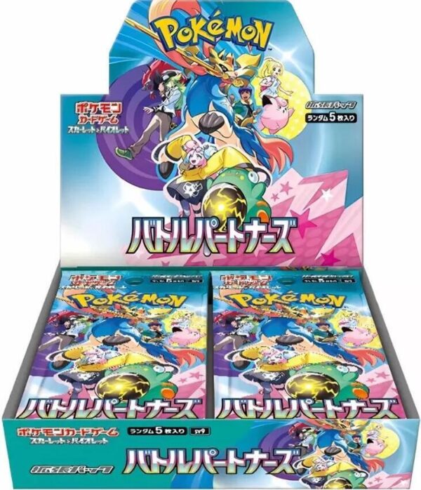 Battle Partners Booster Box (with shrink)