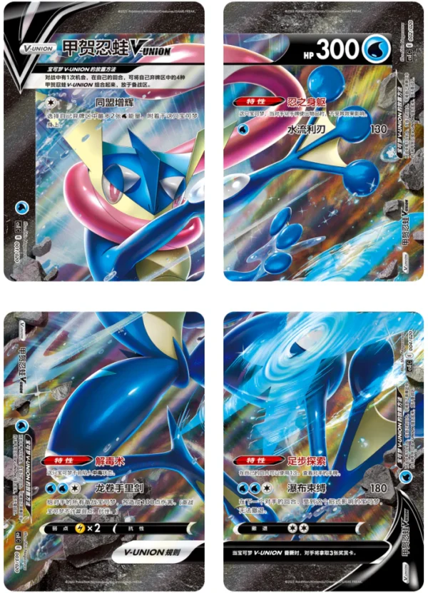 Greninja V-Union Gift Box set! Simplified Chinese : Sword & Shield: (sealed)
