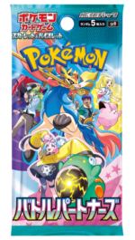 Battle Partners Booster Box (with shrink)