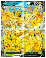 Pokémon Simplified Chinese Quadrilateral Connection Box: Pikachu Collection (Sealed)