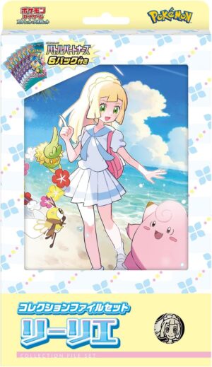 Collection File set Lillie (Sealed)