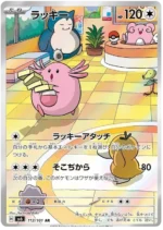 Chansey 113/101 AR