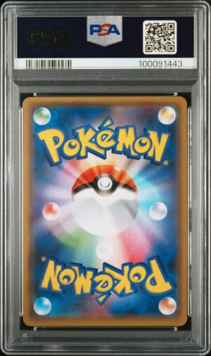 PSA-100091443-back