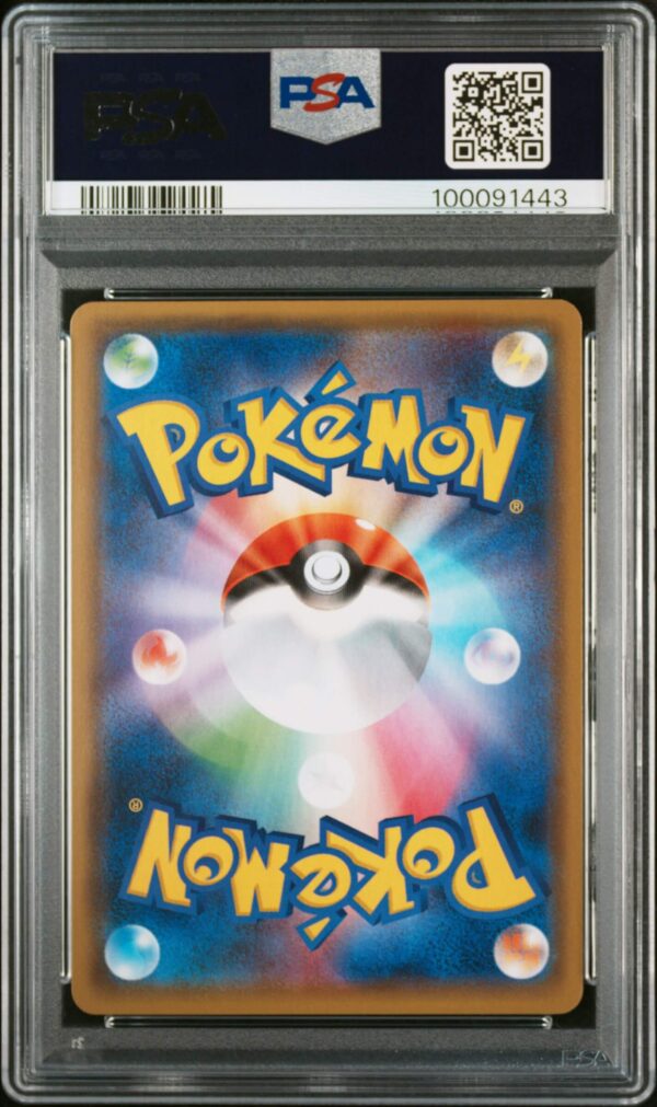 Reshiram & Charizard GX 007 - 2