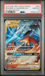 Reshiram & Charizard GX 007 - 2