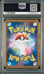 Reshiram & Charizard GX 007 - 1