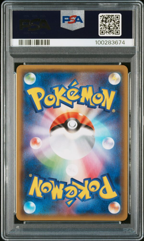 Reshiram & Charizard GX 007 - 1