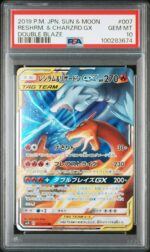Reshiram & Charizard GX 007 - 1