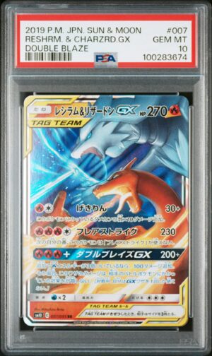 Reshiram & Charizard GX 007 - 1