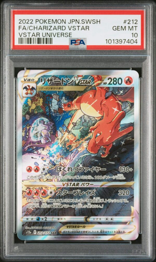 Charizard Vstar 212 - 2