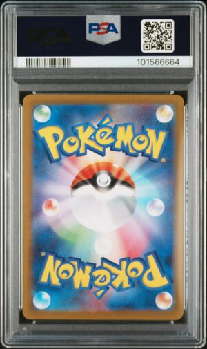 PSA-101566664-back