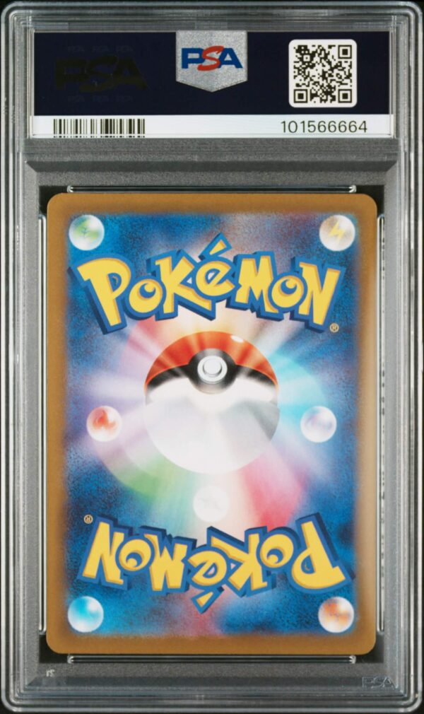 Mewtwo V star 221 - 3