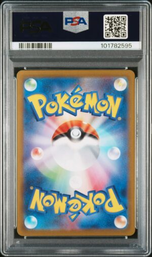 PSA-101782595-back