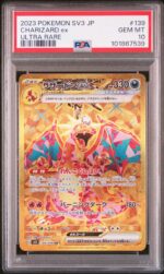Charizard ex 139 - 2