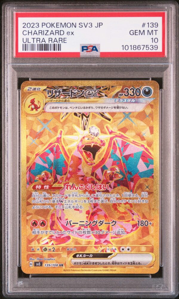 Charizard ex 139 - 2
