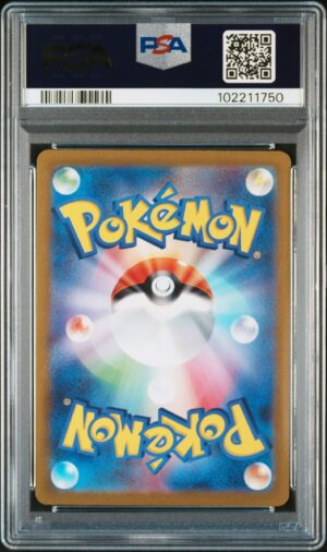 PSA-102211750-back