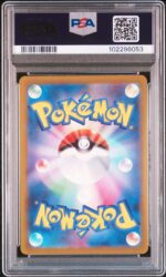 Mewtwo 183-2