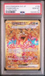 Charizard ex 139 - 3