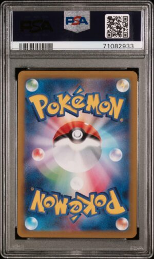 PSA-71082933-back