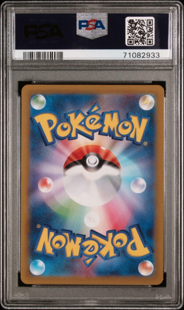 Charizard V 211 - 1