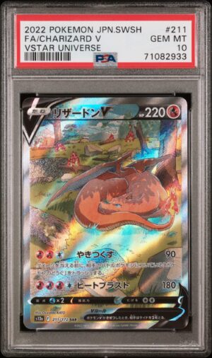 Charizard V 211 - 1