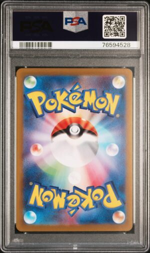 PSA-76594528-back