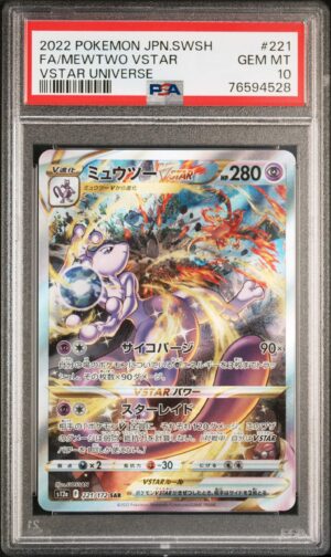 Mewtwo V star 221 - 2