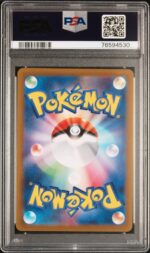 Mewtwo V star 221 - 1