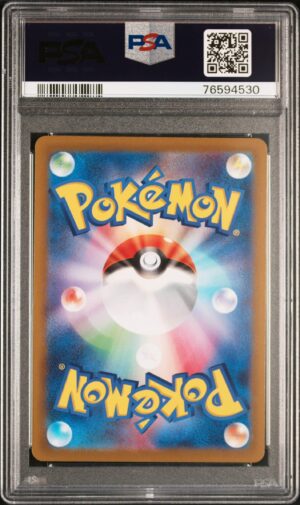 PSA-76594530-back