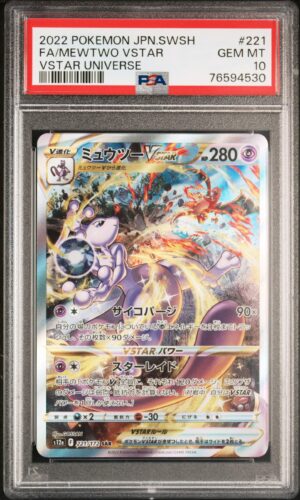 Mewtwo V star 221 - 1