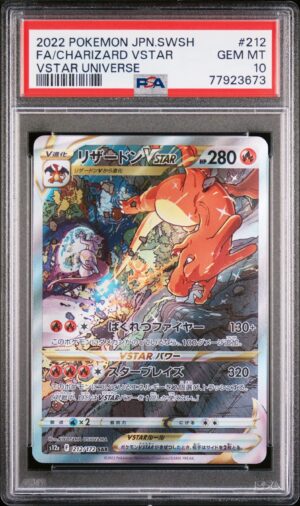 Charizard Vstar 212 - 1