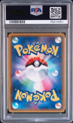 PSA-78211051-back