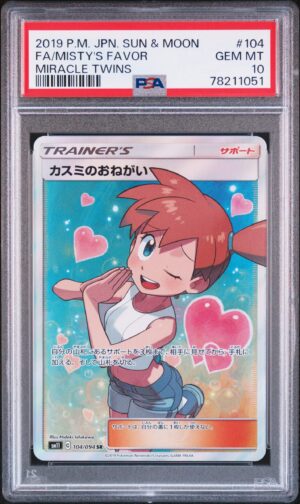 Misty's Favor 104