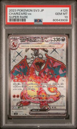 Charizard ex 125 - 1