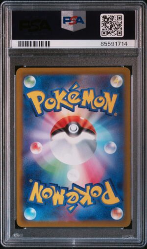 PSA-85591714-back